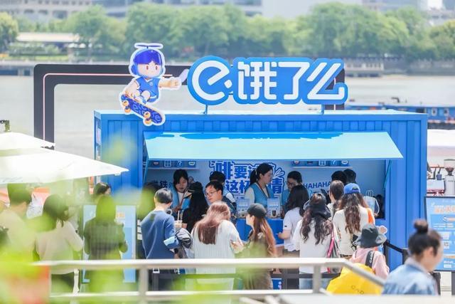 普陀这家企业请喝150万杯咖啡！开元棋牌app“五五购物节”期间