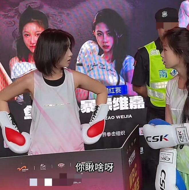 赤和暴躁维嘉擂台赛拳拳到肉打满三回合开元棋牌试玩精彩！千万粉丝网红董赤(图2)