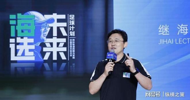 中国CCTV5停播两平台免费观看！开元棋牌app明晚直播：印尼对阵(图2)