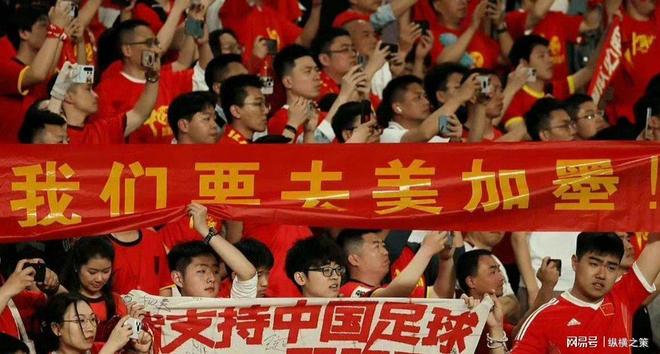 中国CCTV5停播两平台免费观看！开元棋牌app明晚直播：印尼对阵(图11)