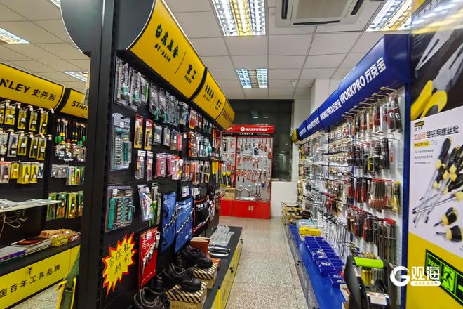 东这家“老字号”跨界打开消费新空间开元棋牌网站五金店里开起咖啡店台(图2)