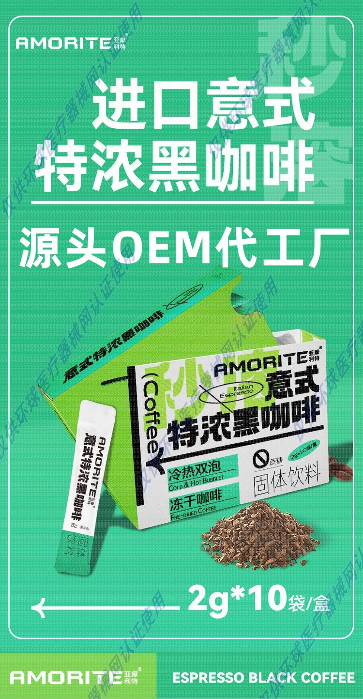 氏药业集团有限公司开元棋牌试玩山东朱(图1)