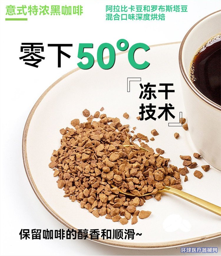 氏药业集团有限公司开元棋牌试玩山东朱(图5)