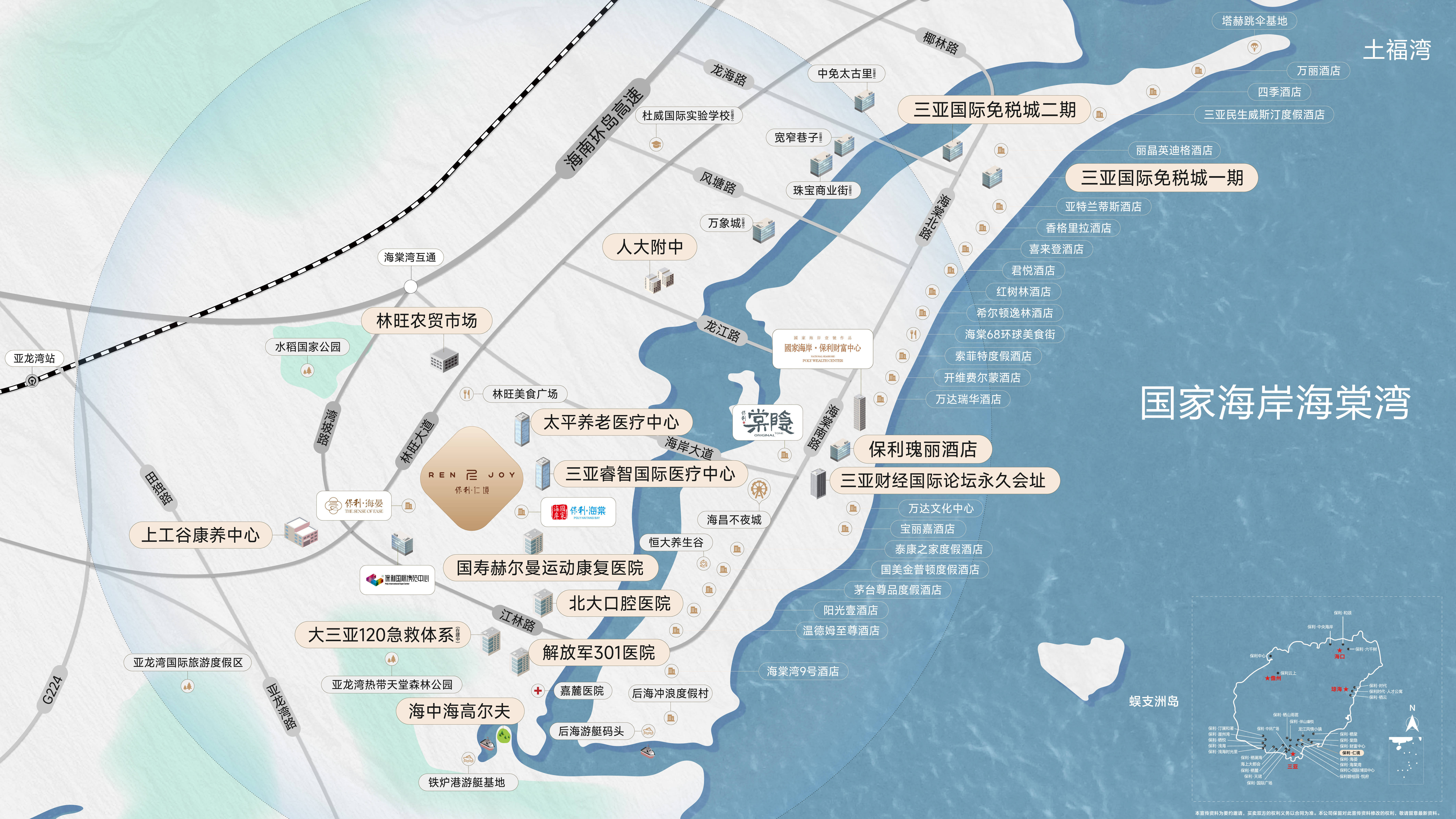 售楼处位置-多少钱-房源-户型-2026新春特惠开元棋牌app三亚2026【保利仁境】保利仁境(图6)