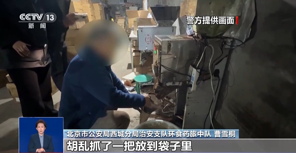 旱厕 糖浆满是霉斑……简直黑了心了！ky