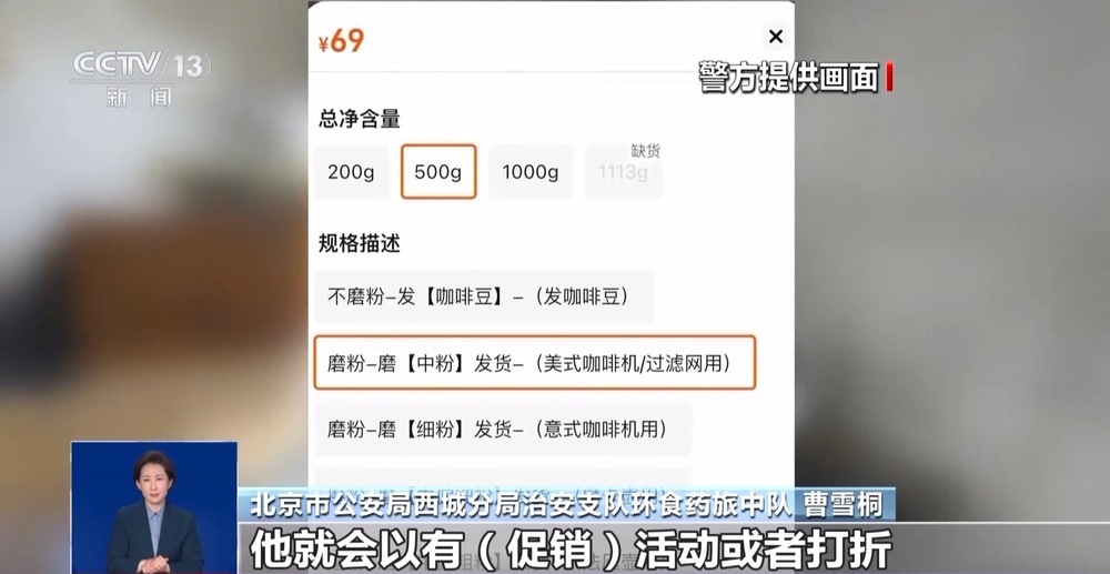 旱厕 糖浆满是霉斑……简直黑了心了！ky开元棋牌打假冒牌咖啡！豆子挨着(图2)