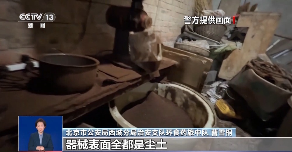 旱厕 糖浆满是霉斑……简直黑了心了！ky开元棋牌打假冒牌咖啡！豆子挨着(图3)