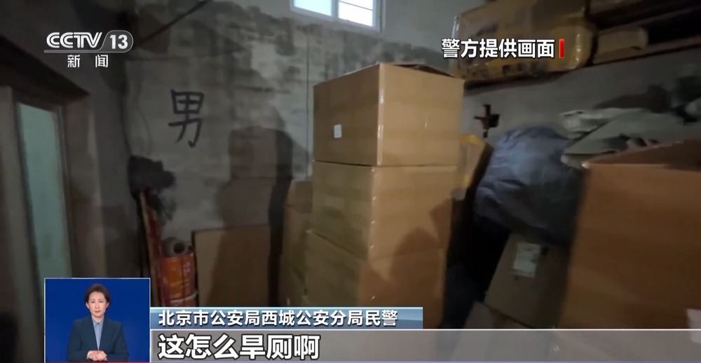 旱厕 糖浆满是霉斑……简直黑了心了！ky开元棋牌打假冒牌咖啡！豆子挨着(图4)