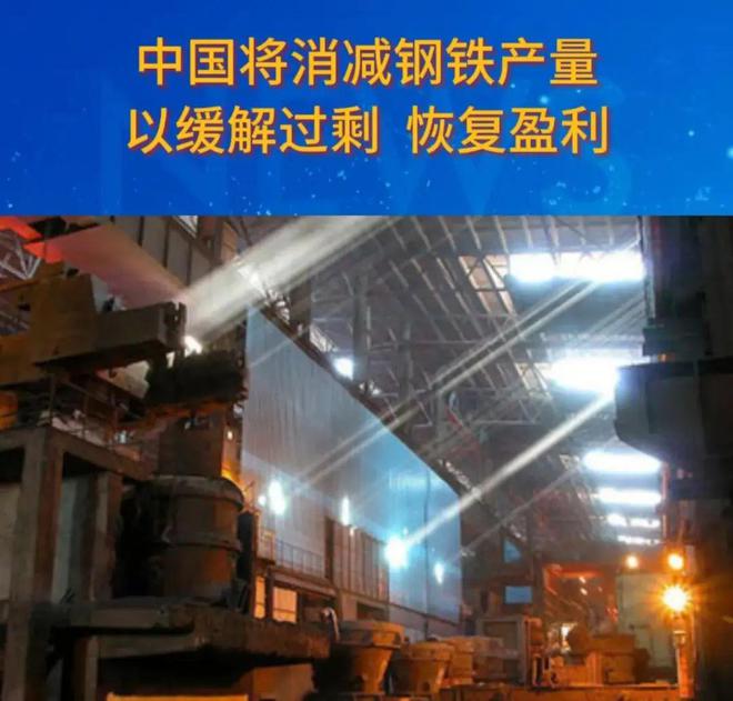 林马上向特朗普示好对华加税37%开元棋牌美刚实现对等关税没想到苏(图1)