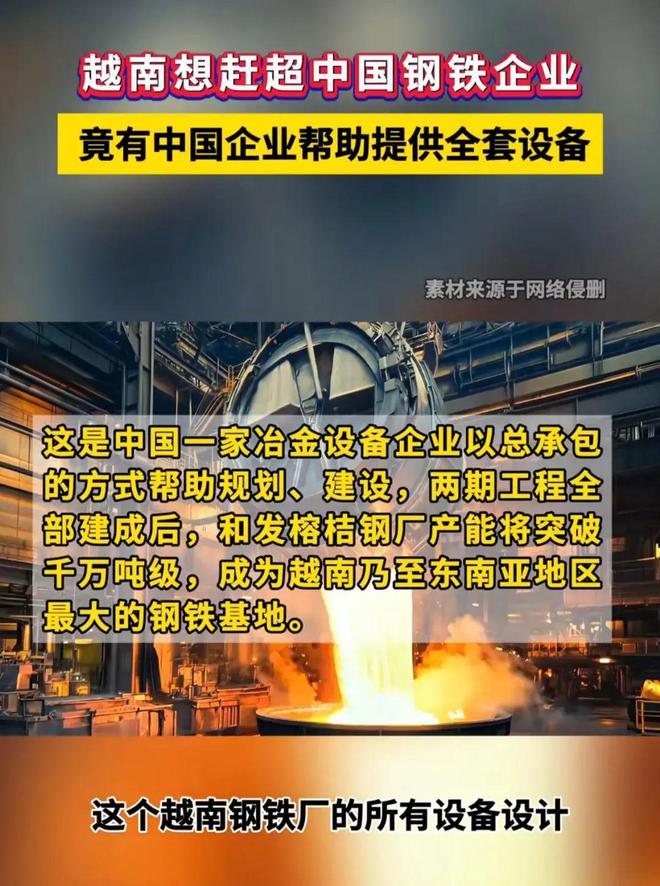 林马上向特朗普示好对华加税37%开元棋牌美刚实现对等关税没想到苏(图3)