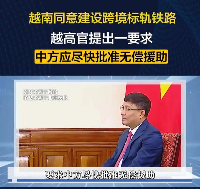 林马上向特朗普示好对华加税37%开元棋牌美刚实现对等关税没想到苏(图4)