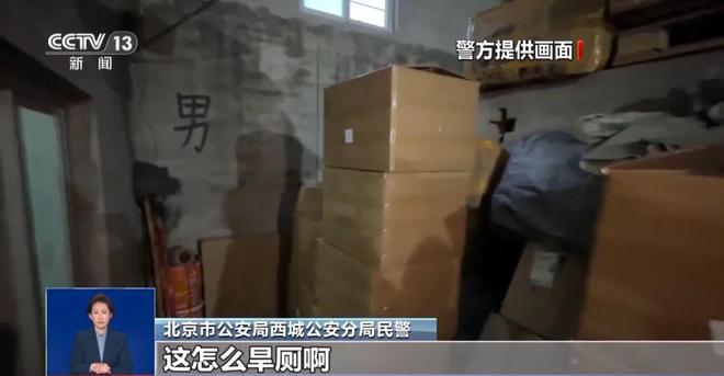 浆满是霉斑……打假冒牌咖啡ky开元棋牌豆子挨着旱厕糖(图5)