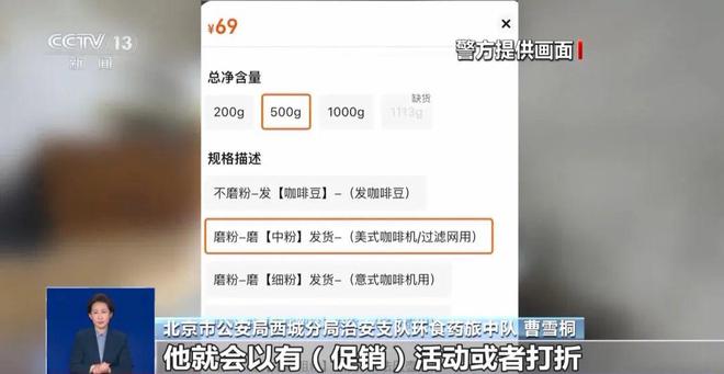 浆满是霉斑……打假冒牌咖啡ky开元棋牌豆子挨着旱厕糖(图2)