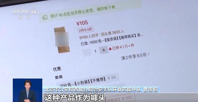 浆满是霉斑……打假冒牌咖啡ky开元棋牌豆子挨着旱厕糖(图6)