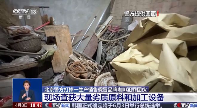 视曝光：挨着厕所满是霉斑开元棋牌很多人天