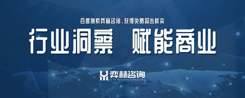 25年全球特色绿咖啡市场开元棋牌试玩全面分析20