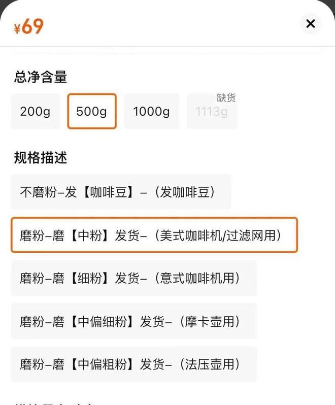 产冒牌咖啡成本5元卖69！很多人天天喝……开元棋牌热闻挨着旱厕满是霉斑！不良商家生(图2)