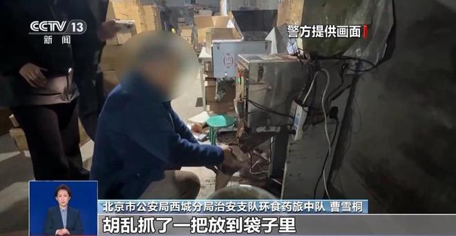 产冒牌咖啡成本5元卖69！很多人天天喝……开元棋牌热闻挨着旱