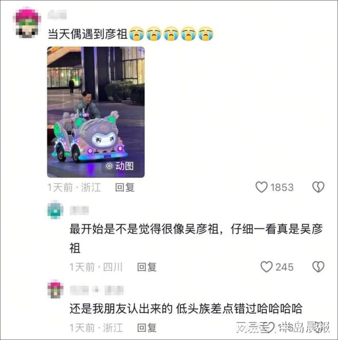 海找人街拍被误以为是“怪老头”开元棋牌天