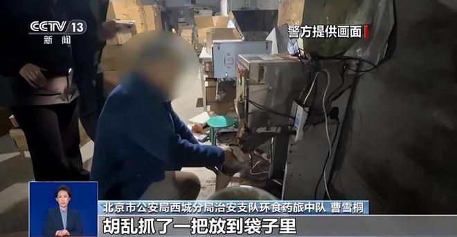 ！央视曝光：挨着厕所满是霉斑开元棋牌太恶心！很多人天天喝(图3)