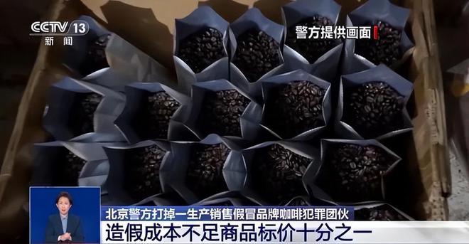 ！央视曝光：挨着厕所满是霉斑开元棋牌太恶心！很多人天天喝(图13)