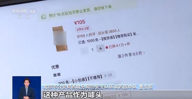 ！央视曝光：挨着厕所满是霉斑开元棋牌太恶心！很多人天天喝(图11)