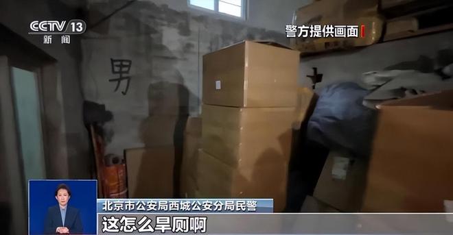 ！央视曝光：挨着厕所满是霉斑开元棋牌太恶心！很多人天天喝(图8)