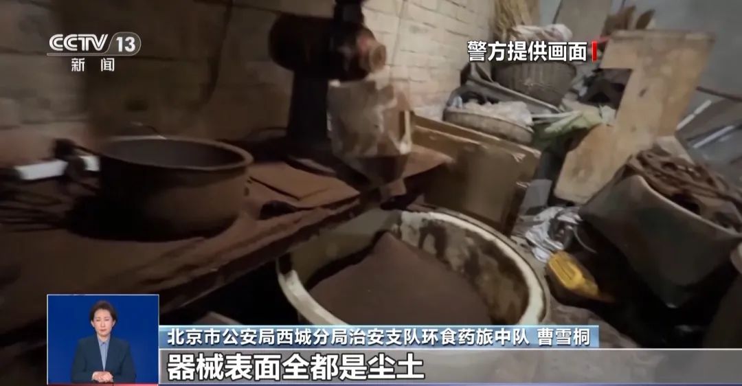 旱厕满是霉斑！很多人天天喝开元棋牌试玩看吐了！挨着(图3)