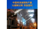 林马上向特朗普示好对华加税37%开元棋牌